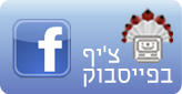 Chief on FaceBook